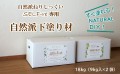 ふるさと納税の返礼品に登録しました